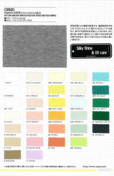 352 Jersey CM40/2 (finition UV Silket)