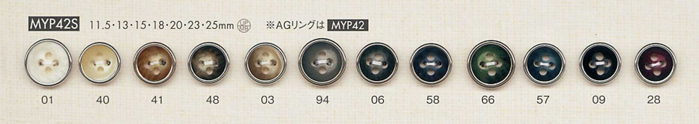 MYP42S Bouton en polyester style corne de buffle argenté à 4 trous