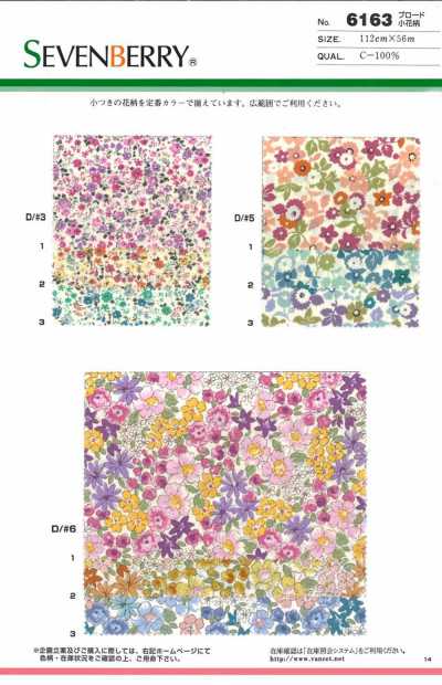 6163 SEVENBERRY® Popeline à petit motif floral