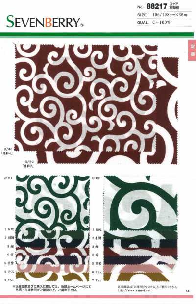 88217 SEVENBERRY® Batiste motif arabesque