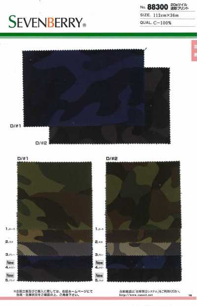 88300 SEVENBERRY® Twill imprimé camouflage 20s