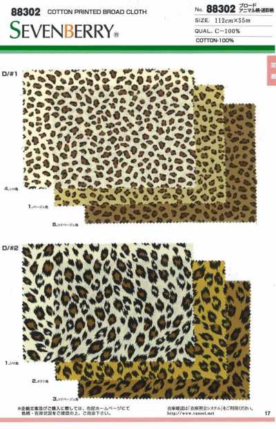 88302 SEVENBERRY® Popeline imprimé animal camouflage