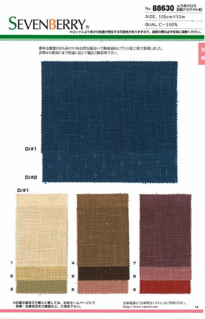 88630 SEVENBERRY® Tissu à fils irréguliers, motif teint par décharge (finition lavée au tumbler à air)