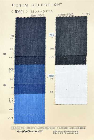 N0601 Denim flammé 6 oz