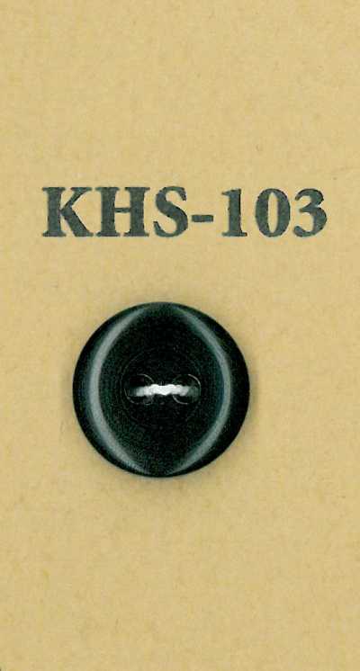 KHS-103 Bouton simple à 2 trous en corne de buffle