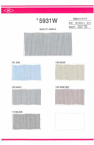 5931W Doublure de poche à rayures teintes en fil