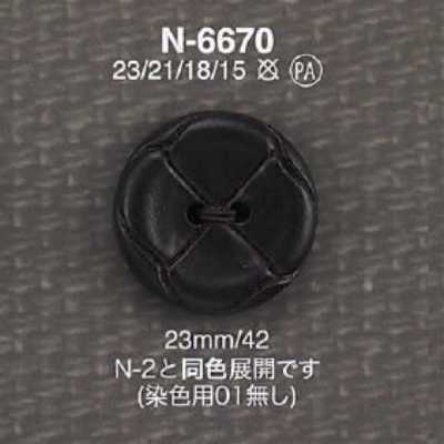 N6670 Bouton à deux trous en résine de nylon
