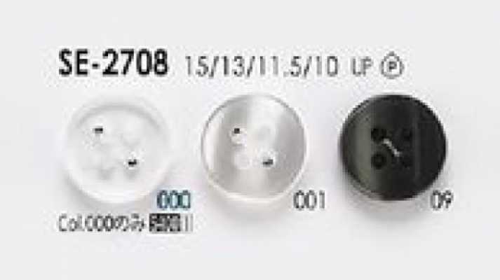 SE-2708 Bouton simple en polyester à quatre trous pour chemises et chemisiers