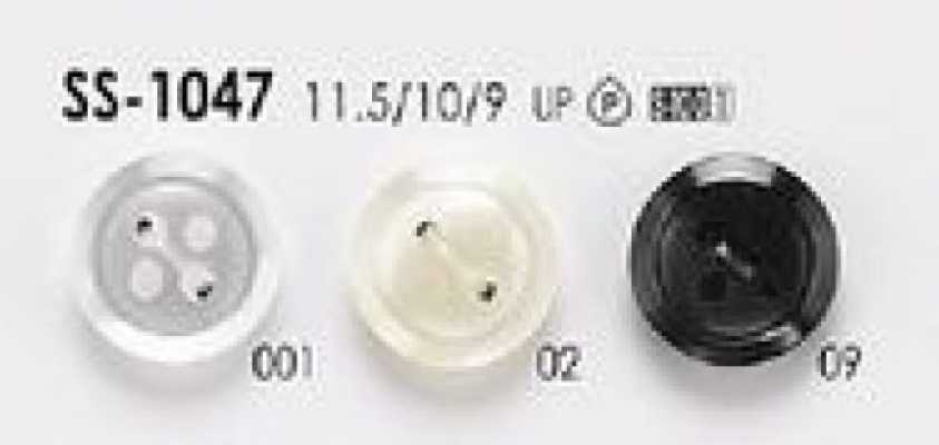 SS-1047 Bouton simple à quatre trous en résine polyester pour chemises et blouses