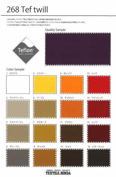 268 Sergé Tef, sergé nylon, Teflon ou Teflon Eco