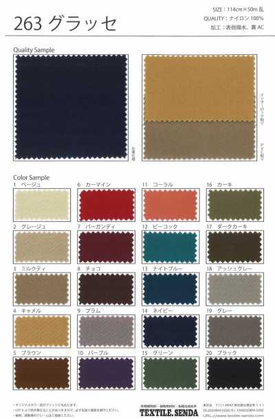 263 Satin nylon glacé, lourd, brillant