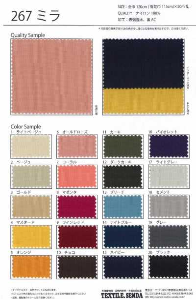 267 Tissage piqué en nylon Mira (tissage nid d’abeille) Miracosmo® avec une brillance