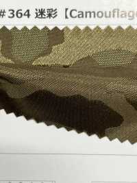 364 Motif De Camouflage Grace[Fabrication De Textile] SENDA UN Sous-photo
