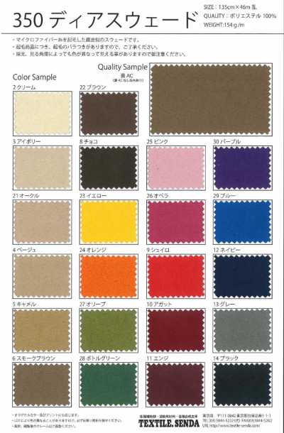 350 Deersuede en polyester micro-suédine pelucheuse grande largeur