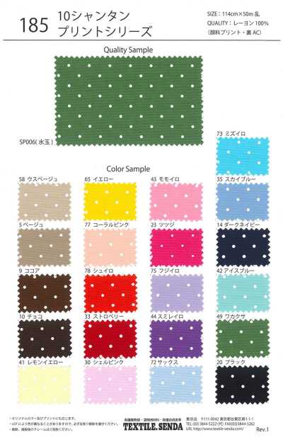 185 10 Shantung ruban gros-grain en rayonne imprimé à pois