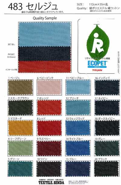 483 Serge Ecopet/sergé de coton, denim résistant à la décoloration, classe 10 oz, recyclé