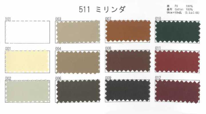 511 Mirinda cuir synthétique mat léger