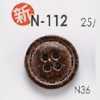 N112 Bouton en résine nylon à 4 trous