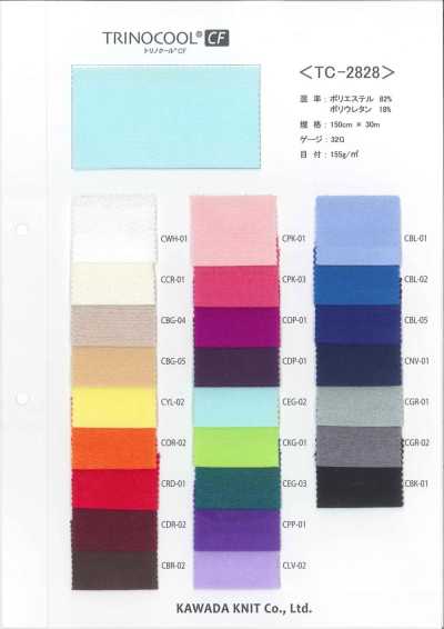 TC-2828 Torinocool CF tricot