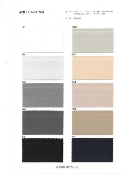 Y4621-2AQ Textile à coupe libre, évacuant l’humidité et à séchage rapide