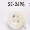 SE2698 Bouton à coudre à 4 trous en résine polyester