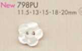 798PU Bouton en plastique en forme de fleur à 2 trous