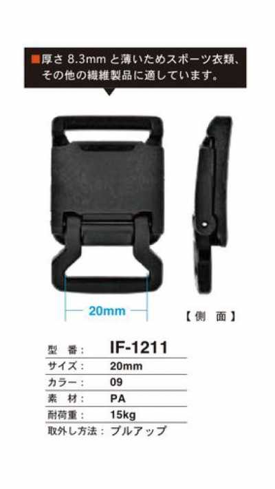 IF-1211 Agrafe de type pull-up pour vêtements de sport