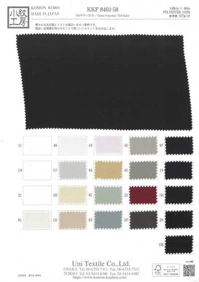 KKF8460-58 Satin 75D grande largeur