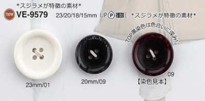 VE9579 Bouton en résine polyester à quatre trous