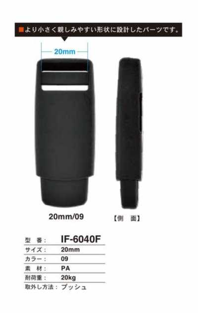 IF-6040F Bouton pression à clipser 20MM