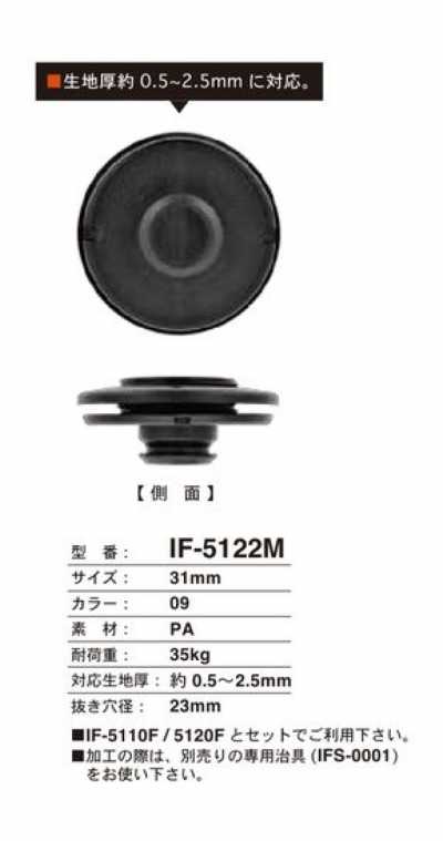 IF-5122M Bouton-pression 31MM