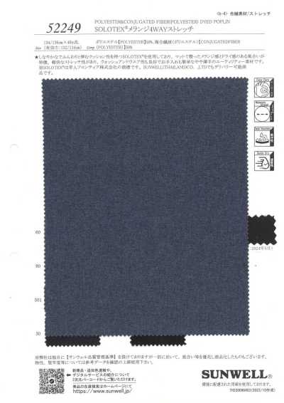 52249 SOLOTEX® Mélange extensible dans les 4 sens