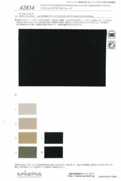 42834 Jersey Taffetas SOLOTEX®