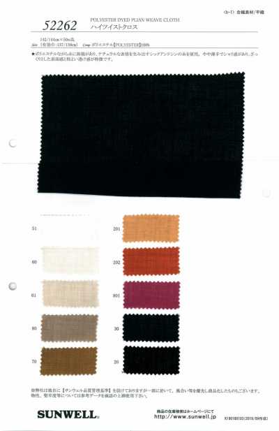 Tissu à Haute Torsion