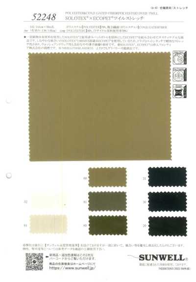 52248 Sergé extensible SOLOTEX®×ECOPET®