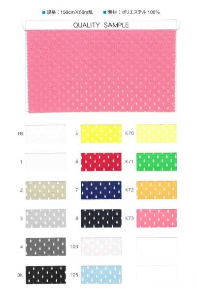 KS230 Rib Fresh® P Super / doublure en maille Aquastealth®