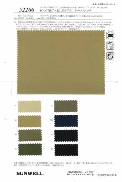 52266 SOLOTEX® × ECOPET® tissu résistant aux intempéries extensible