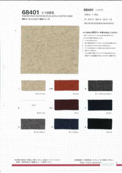 68401 Jersey 1/10 [Utilise du fil de laine recyclée]