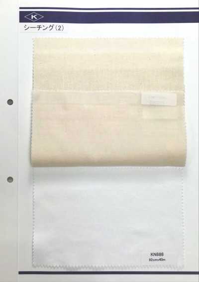 KN888 Tricot toile écrue