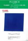 FL5220 FLARE® Micro Fleece (Chaleur / Chaleur)