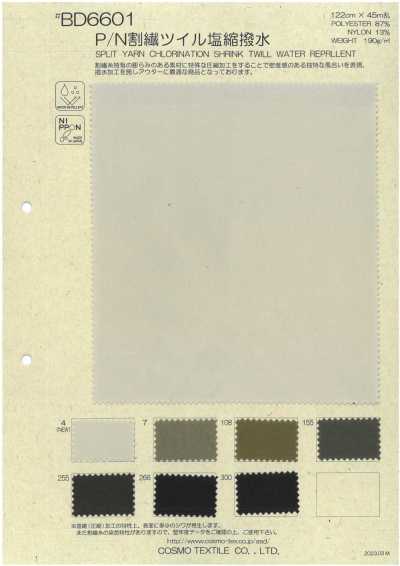 BD6601 Résistant à L'eau Rétractable Au Sel De Sergé De Fibres Fendues P / N