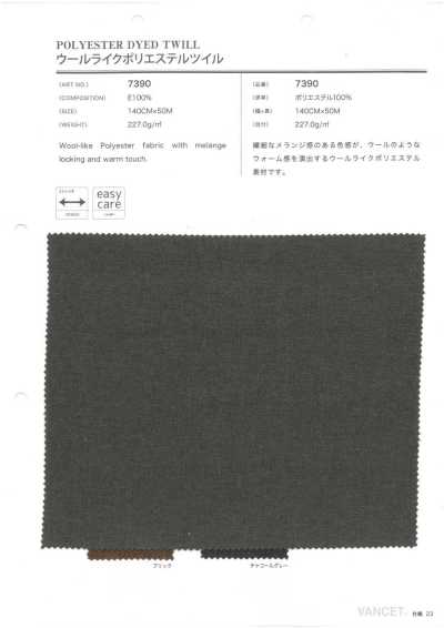7390 Polyester aspect laine