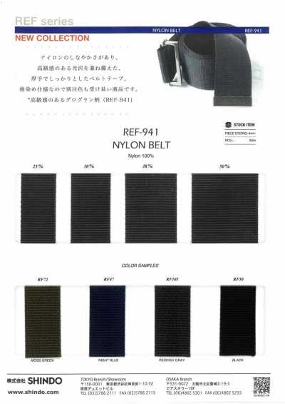 Ceinture En Nylon Motif Gros-grain