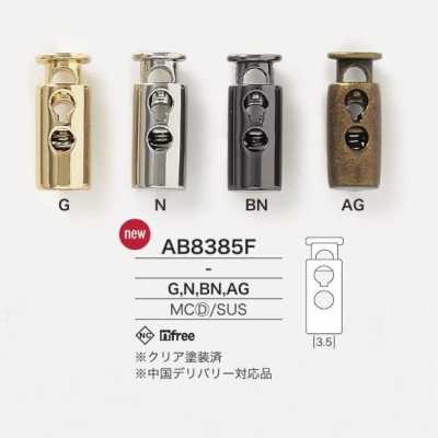 AB8385F Verrou De Cordon En Acier Moulé Sous Pression/inox