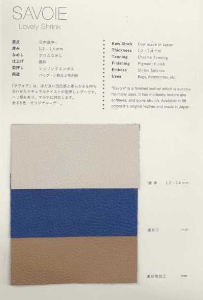 SAVOIE SAVOIE (Savoie) Cuir embossé en cuir de vache japonais