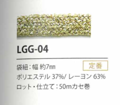 LGG-04 Lamé variation 7 mm