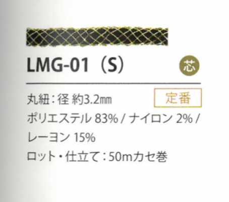 LMG-01(S) Variation en lamé 3,2 mm