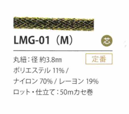 LMG-01(M) Variation de lame 3.8MM