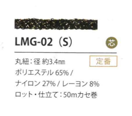 LMG-02(S) Lame Variation 3,4 mm