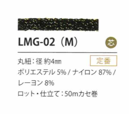 LMG-02(M) Variation de lame 4 mm